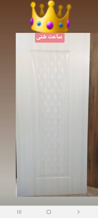 ساعت شنی یا امپراتور سفید