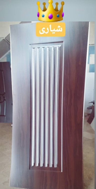 شیاری ماهگونی