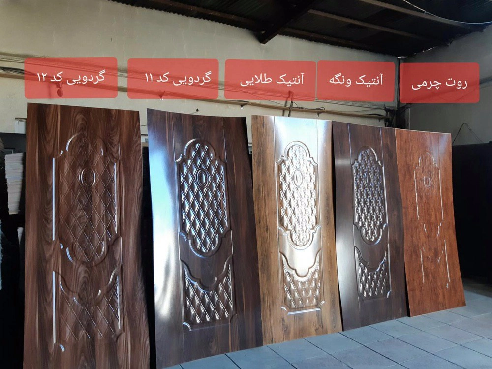 تشریفات