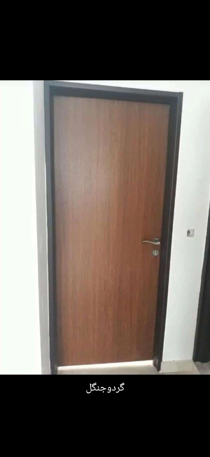 جنگلی