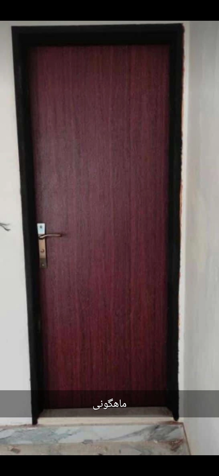 ماهگونی