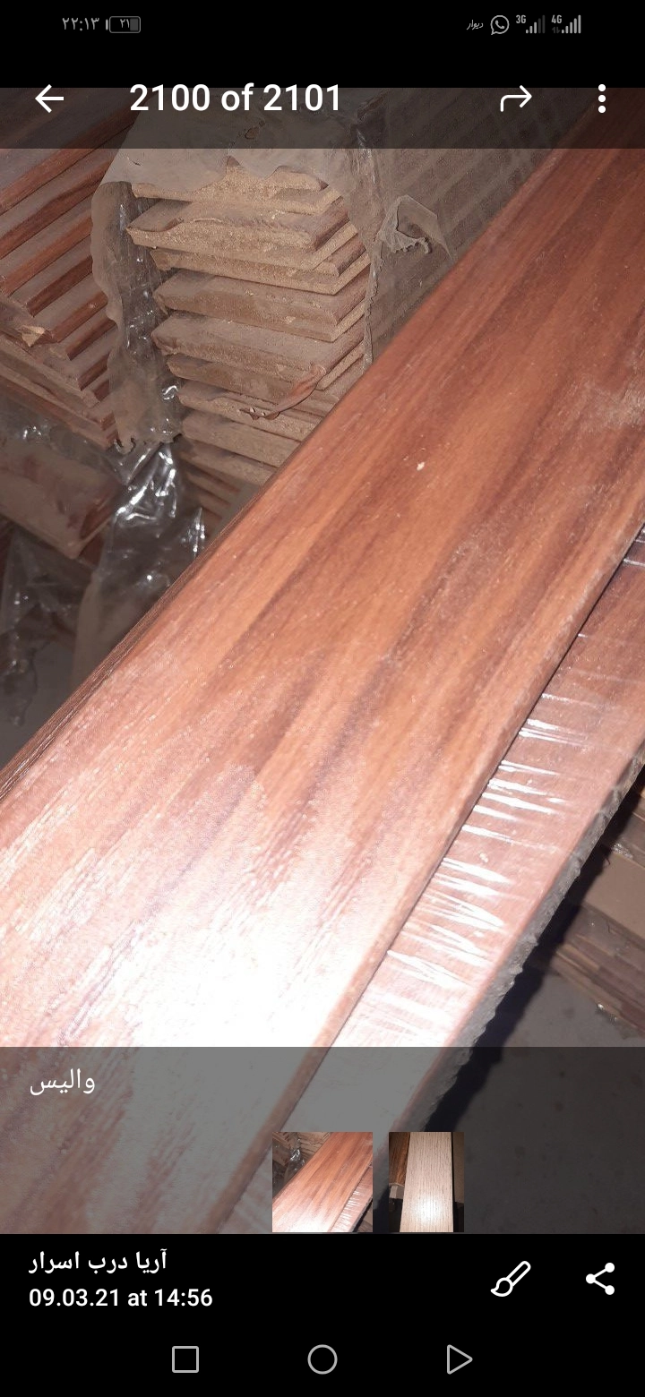 توسی تیره
