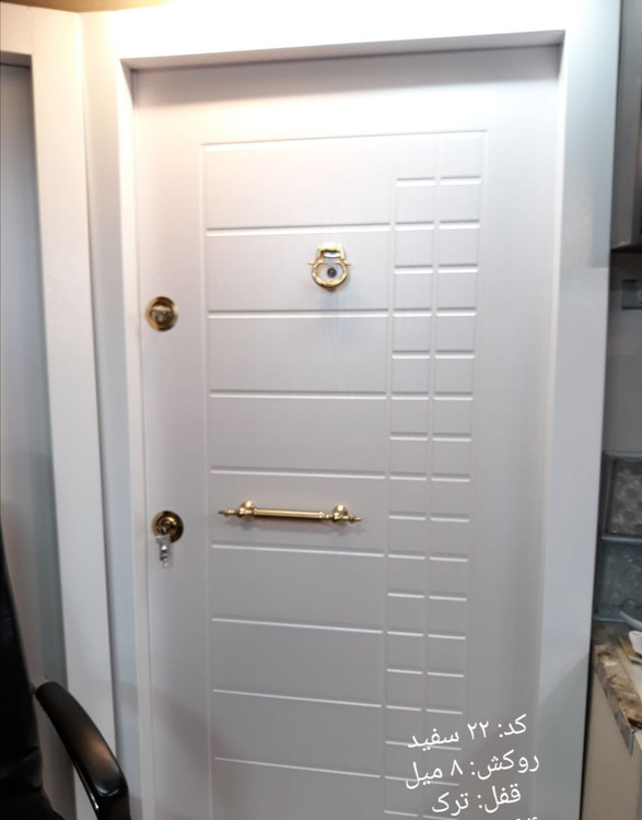 بیسکوییتی سفید