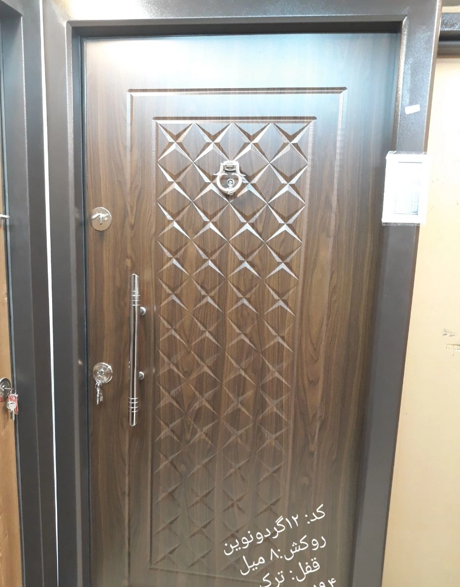 اویژه نوین