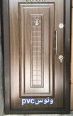 ونوس نوین