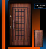 درب ضدسرقت لامینوکس