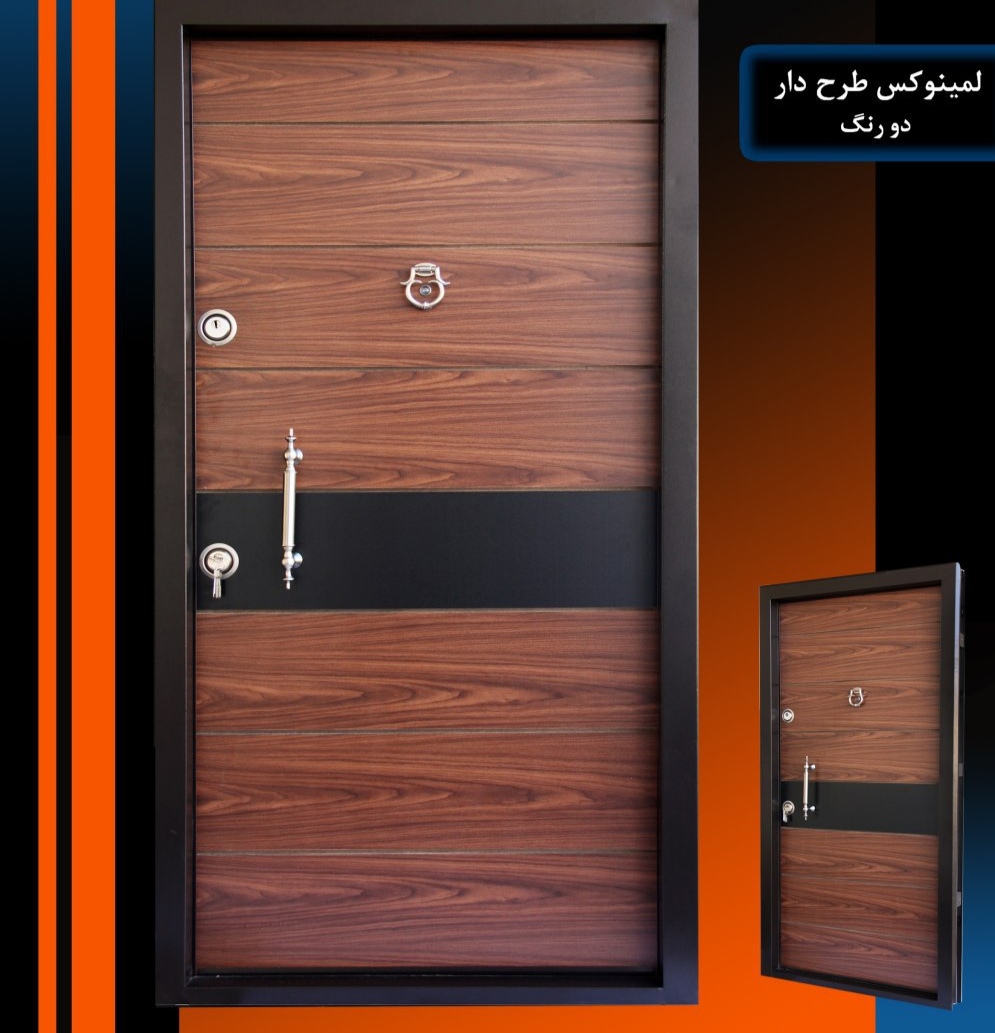 ماکان ضدخش لمینوکس عمودی