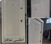طرح اطلس